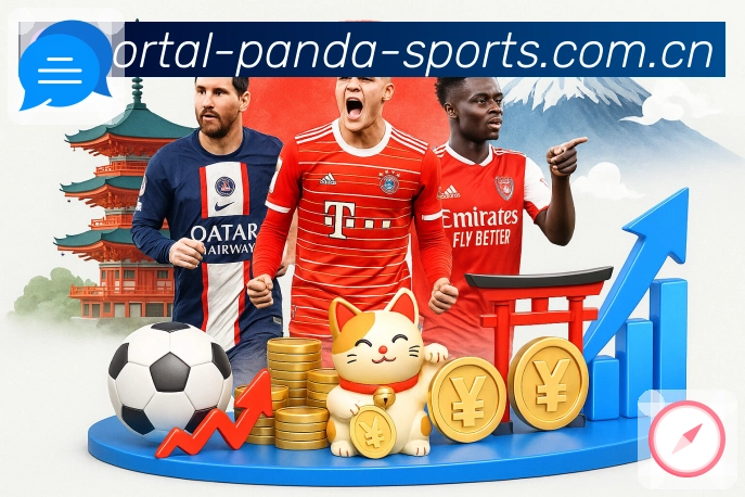 熊猫体育活动图